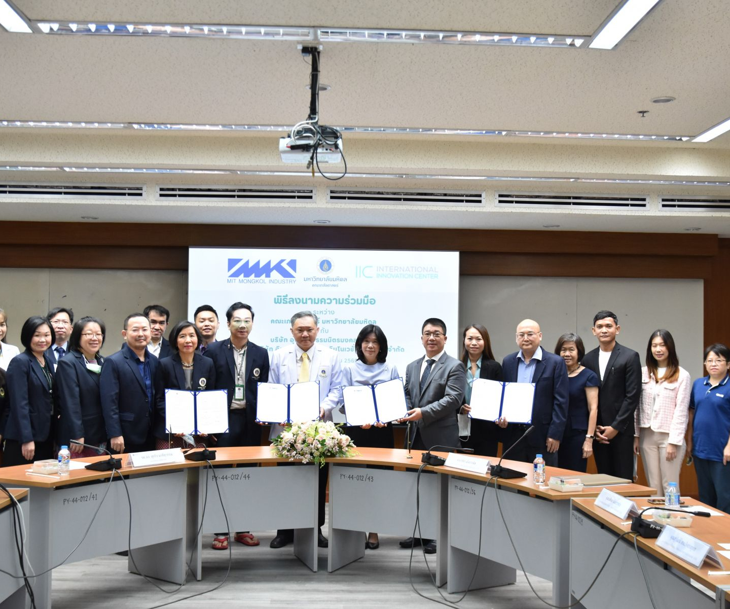 the Company signed the MOU of Internship and Laboratory Test with the Faculty of Phamaceutical Science, Mahidol University